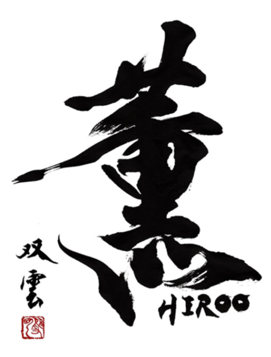 薫 HIROO